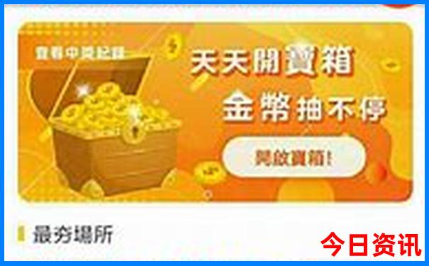 2025全年全新爆料免费官方资料全新推荐大全实用技巧-2025澳门今晚开奖结果